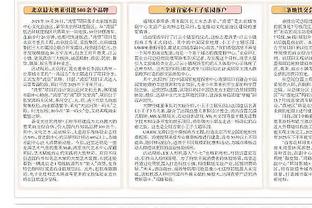 半岛平台官方网站登陆入口下载截图3